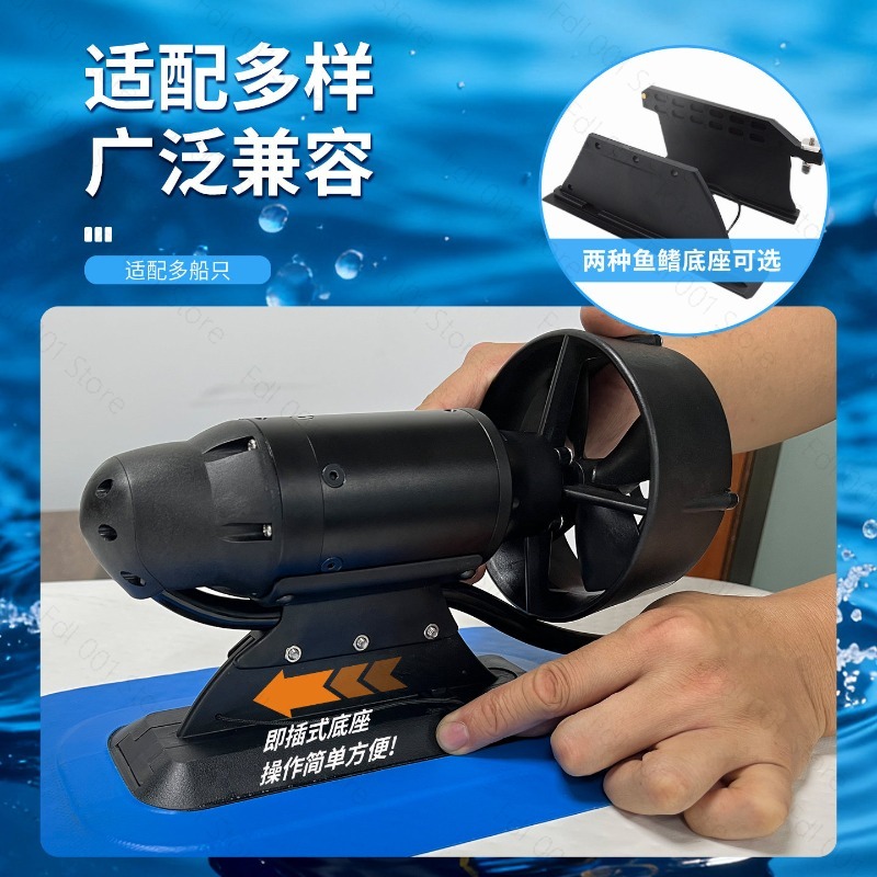 Электрический пропеллер для SU – обзор и цена Fishing Boat Paddle